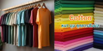 www.get-tshirts.com