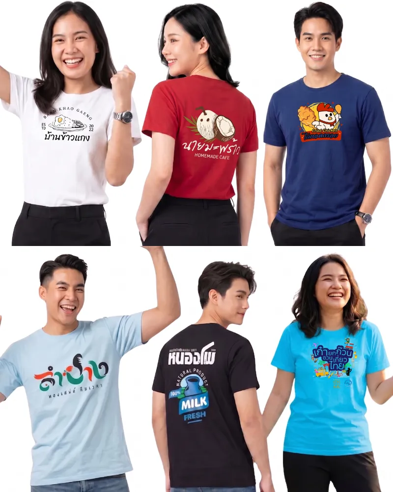 ตัวอย่างผลงานจากโรงงานผลิตเสื้อยืด พร้อมรับสกรีนเสื้อยืดลวดลายแบรนด์ร้านค้าและคาเฟ่ต่างๆ บนเสื้อยืดหลากสีสัน เช่น เสื้อสีขาวลายบ้านข้าวแกง เสื้อสีแดงลายนายมะพร้าว เสื้อสีน้ำเงินลายไก่ทอดกรอบ และเสื้อยืดพิมพ์ลาย คอปกโปโล โทนสีฟ้า สีดำ ลายหนองโพ สวมใส่โดยนายแบบและนางแบบด้วยรอยยิ้ม