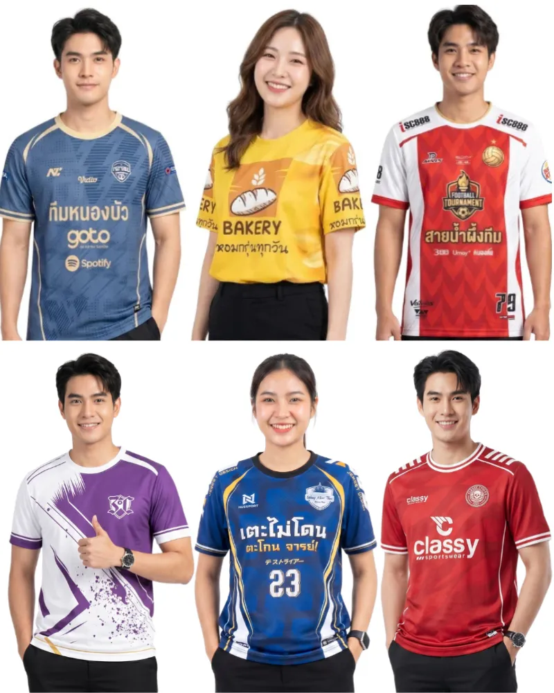 เสื้อกีฬาพิมพ์ลายและเสื้อทีมกิจกรรมจากลูกค้าจริง การันตีโดยโรงงานรับผลิต เสื้อกีฬา เสื้อวิ่ง เสื้อทีม เสื้อกีฬาสี