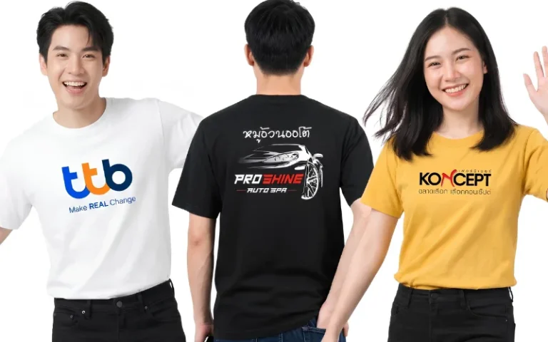 เสื้อยืดสกรีนลายสำหรับงานอีเว้นท์และเสื้อทีมหน่วยงาน ผลงานผลิตเสื้อยืดพร้อมสกรีนจาก Get-Tshirts