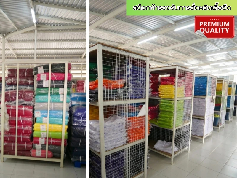 สต็อกผ้าคุณภาพสูงสำหรับรับผลิตเสื้อยืดคนงานและเสื้อยูนิฟอร์มจำนวนมาก พร้อมรองรับทุกคำสั่งผลิต