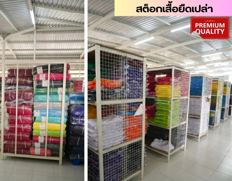 สต็อกเสื้อยืดเปล่าราคาส่ง เสื้อยืดสำเร็จรูปพร้อมส่งจำนวนมาก เกรด Premium Quality