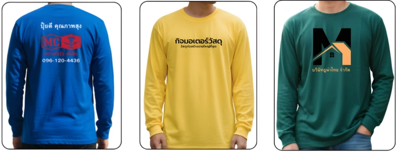 ผลงานผลิตเสื้อคนงานแขนยาว สกรีนโลโก้บริษัทและชื่อร้าน หลากหลายสีสัน