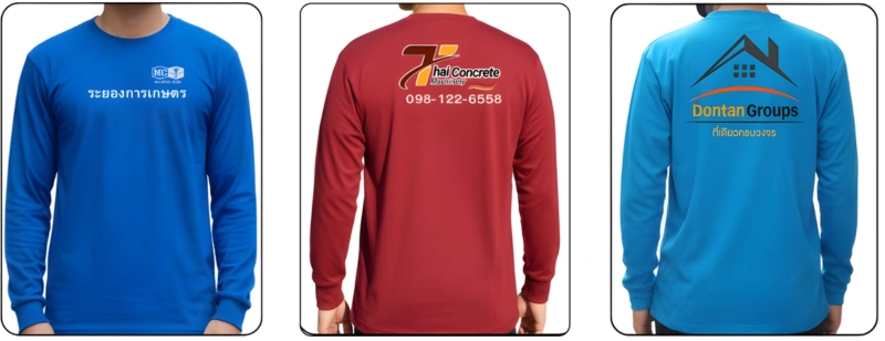 ผลงานเสื้อคนงานแขนยาวสกรีนโลโก้บริษัท ออกแบบสวยงาม ทนทานเหมาะกับงานภาคสนาม